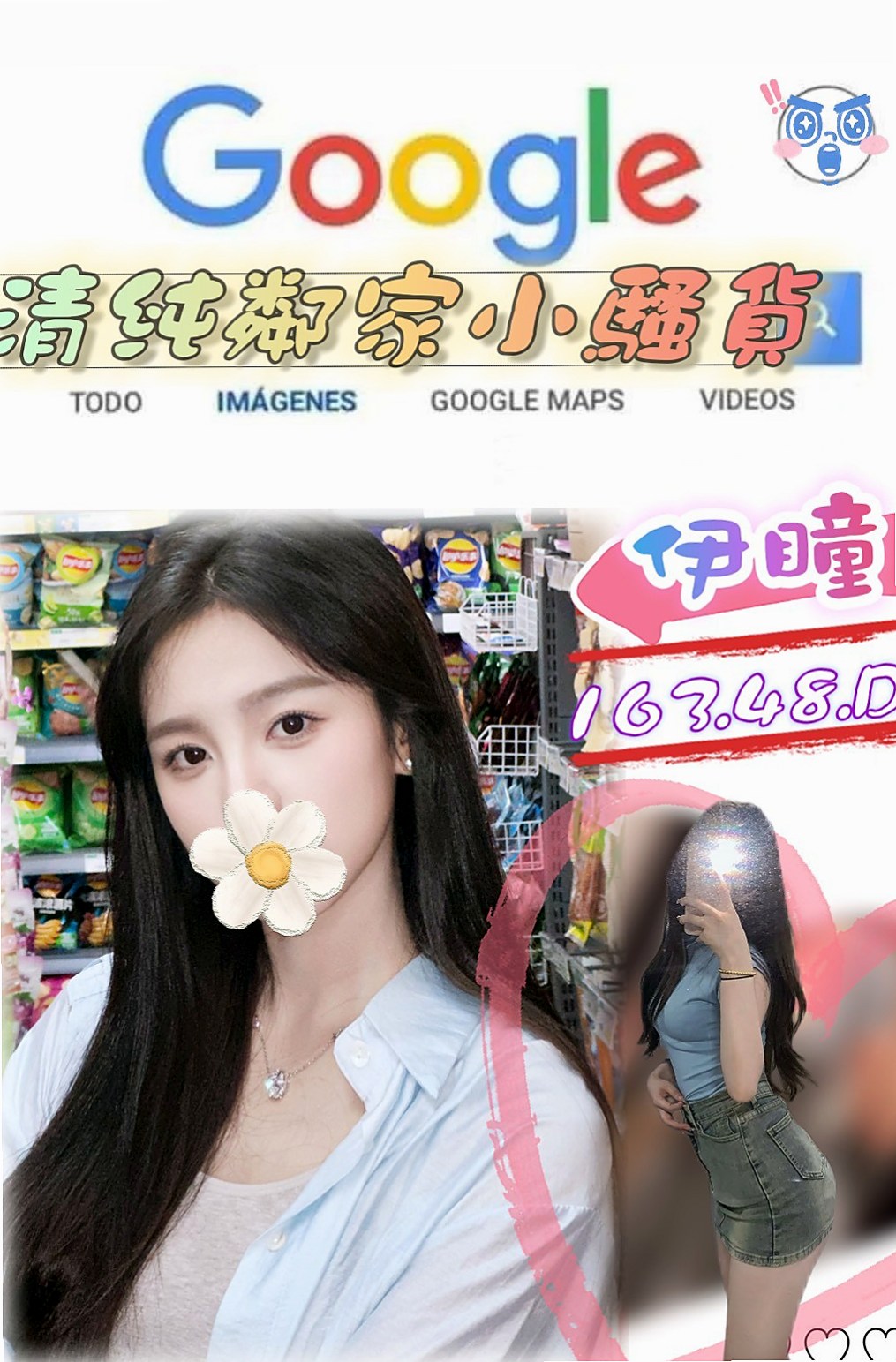 米婷 // 中西 // 小姐外送 // 兔女郎 // 身高168cm // 體重53kg // 胸圍E罩杯 // 年齡22歲 // 身材：S型 粉胸罩杯D奶 真奶 帶領你玩瘋這危險刺激的性愛遊戲